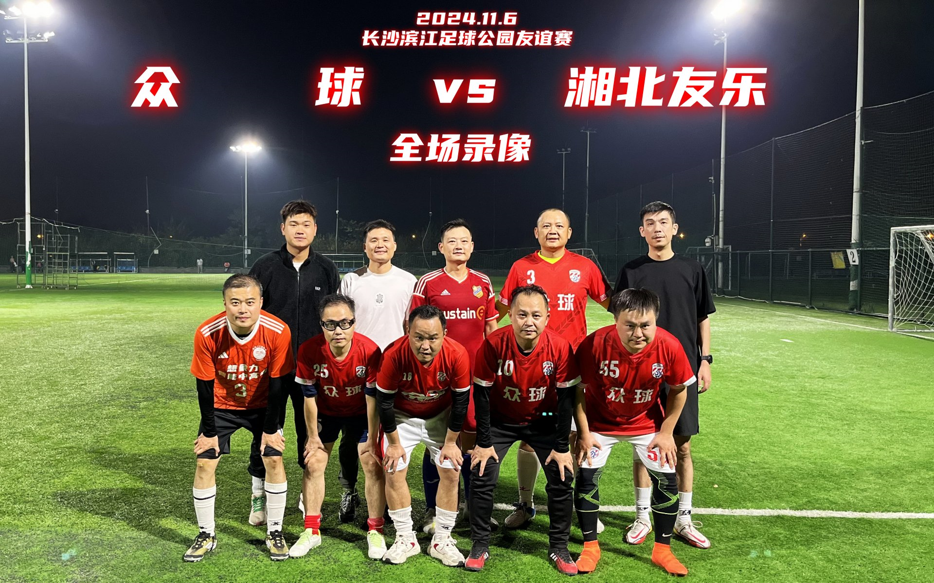 中国米兰体育-赛场内外的战友情谊