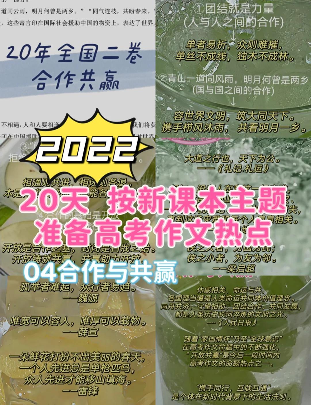 ac米兰体育官网-包含跨界合作推动作文化与运动的完美融合，创新行业发展路径的词条